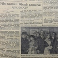 VechLeningrad 1956-11-19 270-5