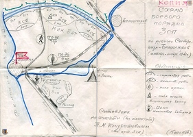 sr Sestroretsk Beloostrov 1941-03