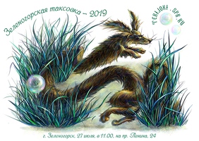 Taksovka2019www