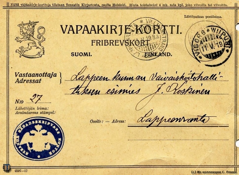 sr_Vyborg_Lappeenranta_1919-01a.jpg