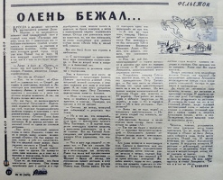 StroitRabochiy 1967-11-15