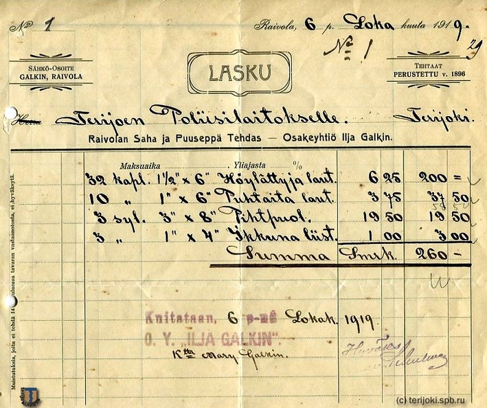 sr_TerijokiPolice_bill_1919-10-06.jpg