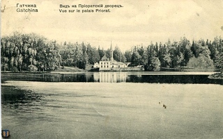 sr Gatchina Diuny 1910-01a