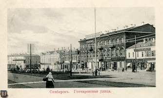 sr Simbirsk Diuny 1916-01a