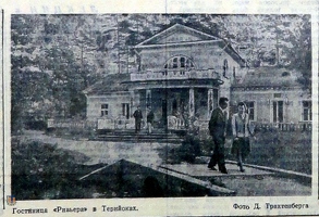 LenPravda 1947-05-27 121-3