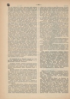 zd 1903 41-2
