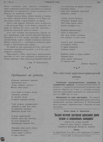 Utrennaa Zara 10 01 10 1928-08w