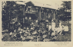 Курорт школьная дача 1907