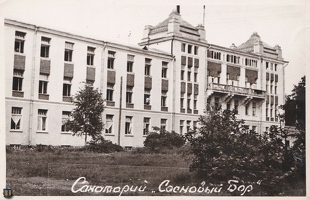 os SosnoviyBor 197x-03