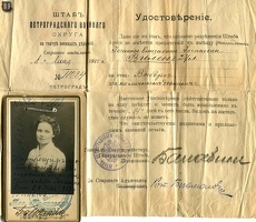 sr doc Ptg Vyborg 1917-01