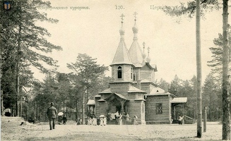 sr Ерм 2 Фишер, 1905