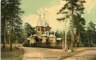 sr Ерм 3 Магазин откр. писем, С-цк, 1908