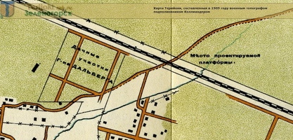 дачи и ж-д платформа Дальберг на карте 1909