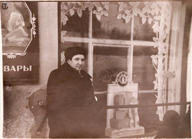 1957,маг.N11 около бензоколонки, В. Копылов там был директор до Центрального N1