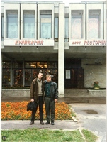 ash Zelenogorsk Gloria 1998