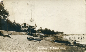 Куоккала, берег моря, открытка 1915 г.