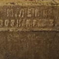 Rossikhin label-2