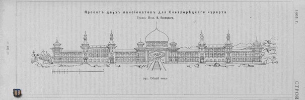 Строитель проект Морской санатории 1902