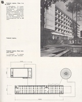 сол 1968 Морской Прибой-04