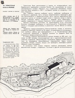 col 1968 Репинская-2