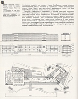 col 1968 Репинская-4