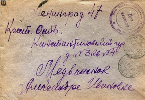 sr Kanneljarvi Leningrad 1940-01