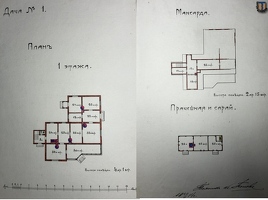 evs Perkjarvi dou Дача №1 Служебная