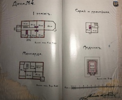 evs Perkjarvi dou Дача №4