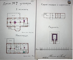 evs Perkjarvi dou Дача №7 большая у озера