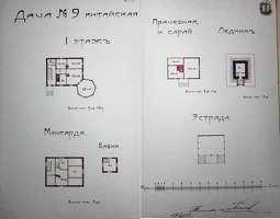 evs Perkjarvi dou Дача№9