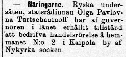 Турчанинова Ольга 1895 Ольга разрешение на торговлю 10.11.1895