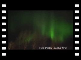 Зеленогорск. Северное сияние, 24.03.2023