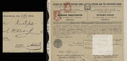 Русский для внеш.торг.банк. подпись Подменера 1914