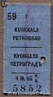 sr билет Куоккала Петроград 1916-01