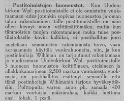 почта Уусикиркко 1908 постройка новой почты