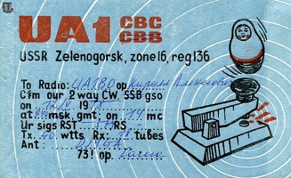 sr Zel QSL UA!CBC 1978-01a