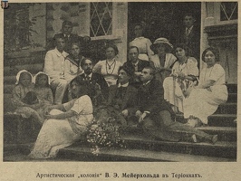 nvi Терийоки Лепони Мейерхольд-1912-32-5