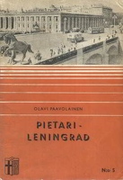 путеводитель 1946г. автор Олави Пааволайнен