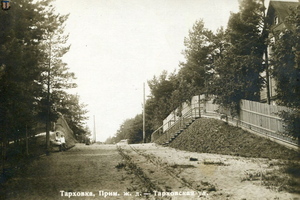 sr Tarhovka 1912-01