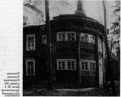дом Роггенхагена после 1973 simkina-16 - отзеркалено