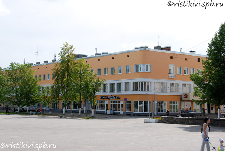 Кексгольм