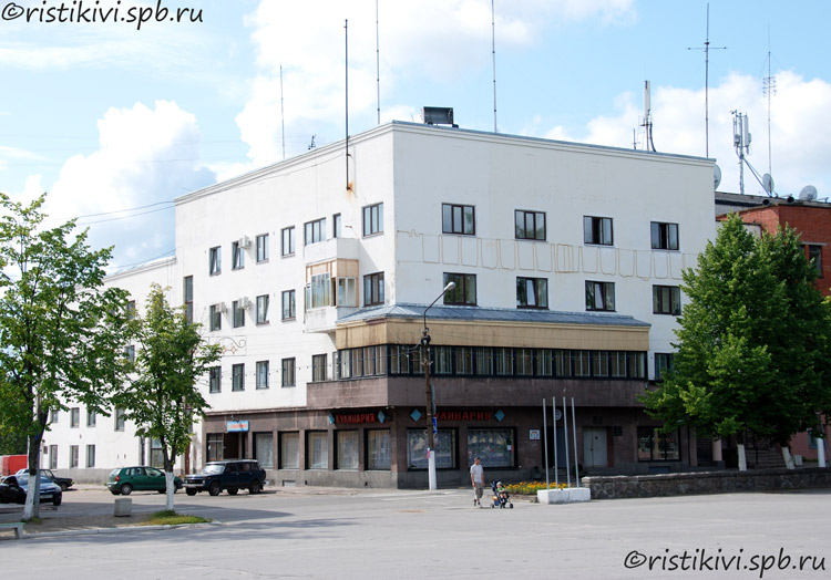 Кексгольм