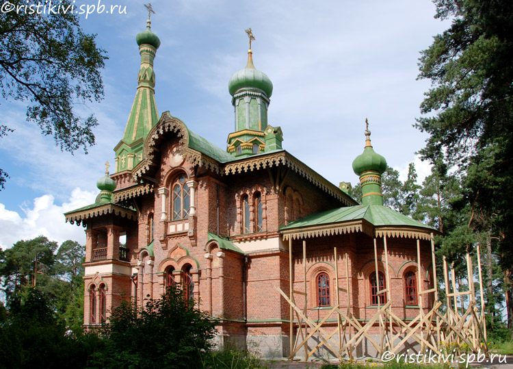 Кексгольм