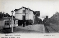 Вокзал Удельная